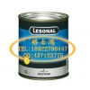 莱顺油漆 消光漆 LESONAL 哑光清漆 哑光光油