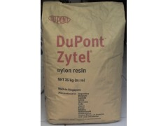 美国杜邦Zytel 145，PA66物性，价格