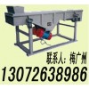 直线振动筛 SZF1025 SZF525型直线振动筛 现货