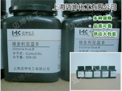 维多利亚蓝B图1