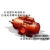 3G36×3CW21三螺杆泵**黄山天曼泵业