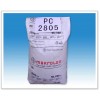 中粘度 注射级 PC德国拜耳2805