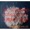 经销批发 羟丙基淀粉醚，羟丙基淀粉醚最新报价