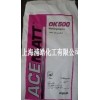 消光粉OK500/德国德固赛哑光粉