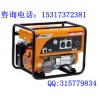 5千瓦单相汽油发电机|户外应急小型汽油发电机