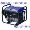 2KW汽油发电机|雅马哈款小型汽油发电机