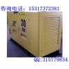 30KW柴油发电机|全自动静音柴油发电机品牌资讯