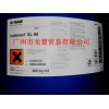 供应巴斯夫XL90非离子表面活性剂
