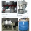 广东搅拌釜、UV光固树脂设备、纺织助剂设备
