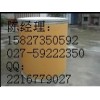 维生素E烟酸酯/VE烟酸酯16676-75-8原料药