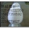 盐酸美金刚 41100-52-1原料药