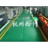 环氧地坪涂料