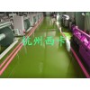 甲禾牌地坪涂料 环氧树脂地坪涂料 自流平