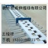 黑龙江【七台河】伸缩缝价格、七台河F80伸缩缝全国供应