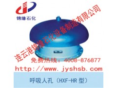 （呼吸）人孔图1