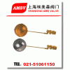 供应FQ-10【浮球阀】中国泵阀网，上海埃美森浮球阀批发商