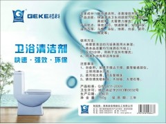 家庭主妇怎么赚钱，家电清洗最具发展潜力的行业小本创业最佳项目图1