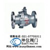 法兰式球阀-上海坤仪阀门厂