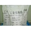 工业水杨酸