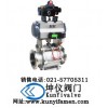 气动真空球阀-上海坤仪阀门厂