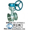 双偏心半球阀-上海坤仪阀门厂