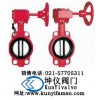 消防信号蝶阀 信号蝶阀-上海坤仪阀门厂