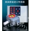 进口美国传感器 天津氨气报警器