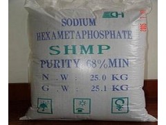 四川优质六偏磷酸钠（又名多偏磷酸钠）SHMP