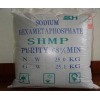 四川优质六偏磷酸钠（又名多偏磷酸钠）SHMP