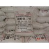 四川优质磷酸氢二铵（又名磷酸二铵）DAP，厂家直销