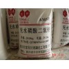 四川优质无水磷酸二氢钠/磷酸一钠AMSP，厂家直销