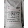 四川优质无水磷酸三钾（又名磷酸三钾）ATKP