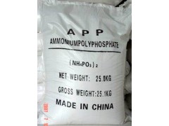 四川优质聚磷酸铵（又名多聚磷酸铵）APP，高聚合，厂家直销