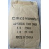 四川优质酸式焦磷酸钠（又名焦磷酸二氢二钠）SAPP