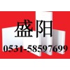 陶瓷纤维板-陶瓷纤维板生产-陶瓷纤维板质量好