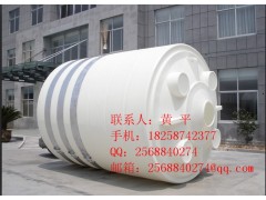 化工储罐2吨/3吨/4吨/5吨耐酸耐腐蚀塑料桶 PE水箱