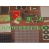 厦门橡胶冲压件，深圳透明自粘脚垫，防撞胶粒