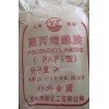 供应批发销售深圳惠州东莞聚丙烯酰胺(PAM)