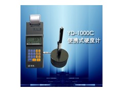YD-1000C里氏硬度不锈钢/灰铸铁/球墨铸铁/铸铝合金