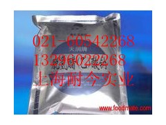 厂家直销脱氢醋酸钠，脱氢醋酸钠最新报价图1