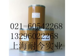 供应鱼精蛋白硫酸盐,鱼精蛋白硫酸盐最新报价图1