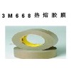 3M668热熔胶膜