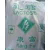 乳糖价格，乳糖含量，乳糖生产厂家，福建乳糖供应商电话