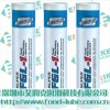 热销陕西菲斯克（Lubriplate）FGL食品级润滑脂