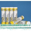 热销宁波菲斯克PURE TAC食品级润滑脂
