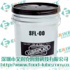 热销山东菲斯克SFL食品级润滑脂、食品级齿轮脂
