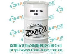 热销天津菲斯克SFGO Ultra食品级润滑油、食品级液压油