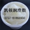白色塑料雪油,塑料润滑脂