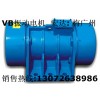 新乡VB-314-W振动电机 VB-1584-W振动电机