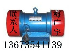 VB振动电机 VB50326-W振动电机 联系：宏达梅广宇